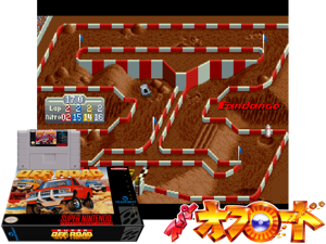 Super Off Road (J) [h1C] Cover